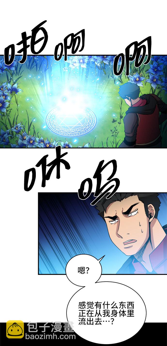 第54话19