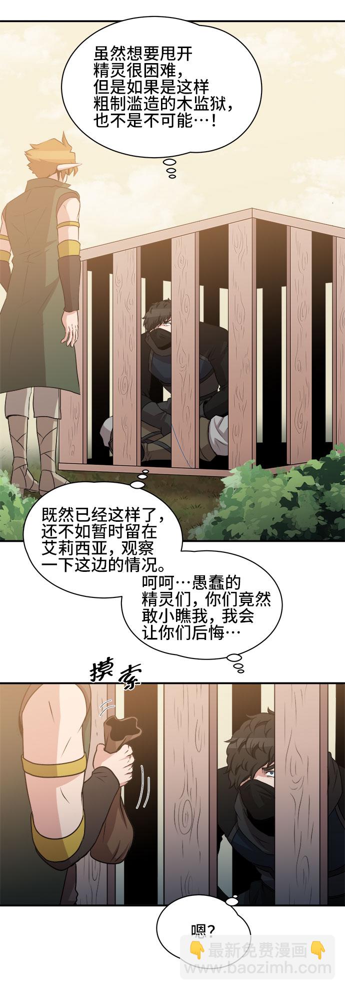 第54话2
