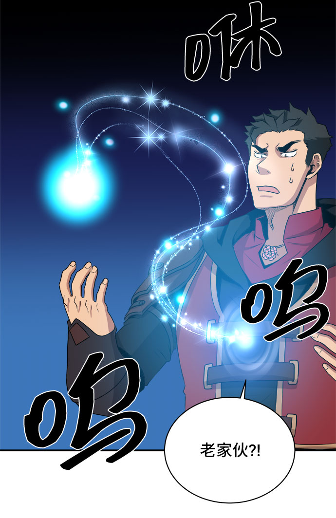 第54话20
