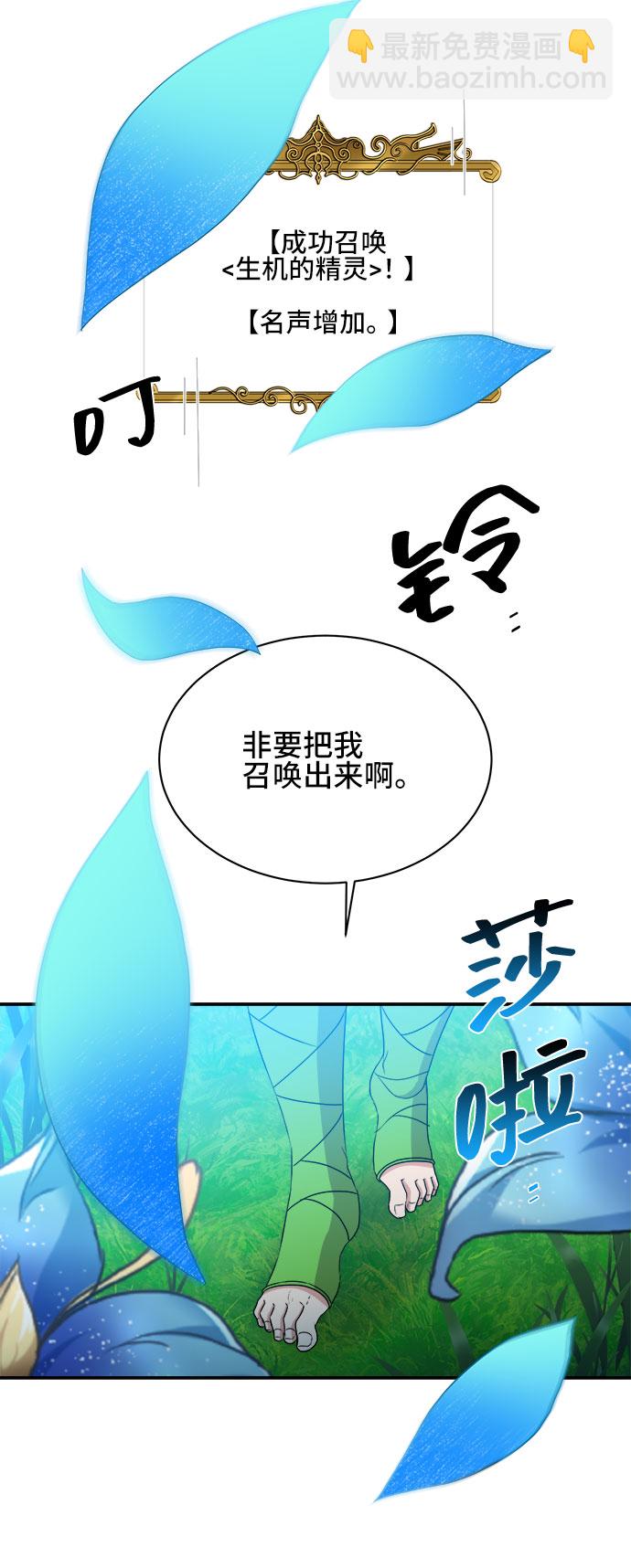 第54话22