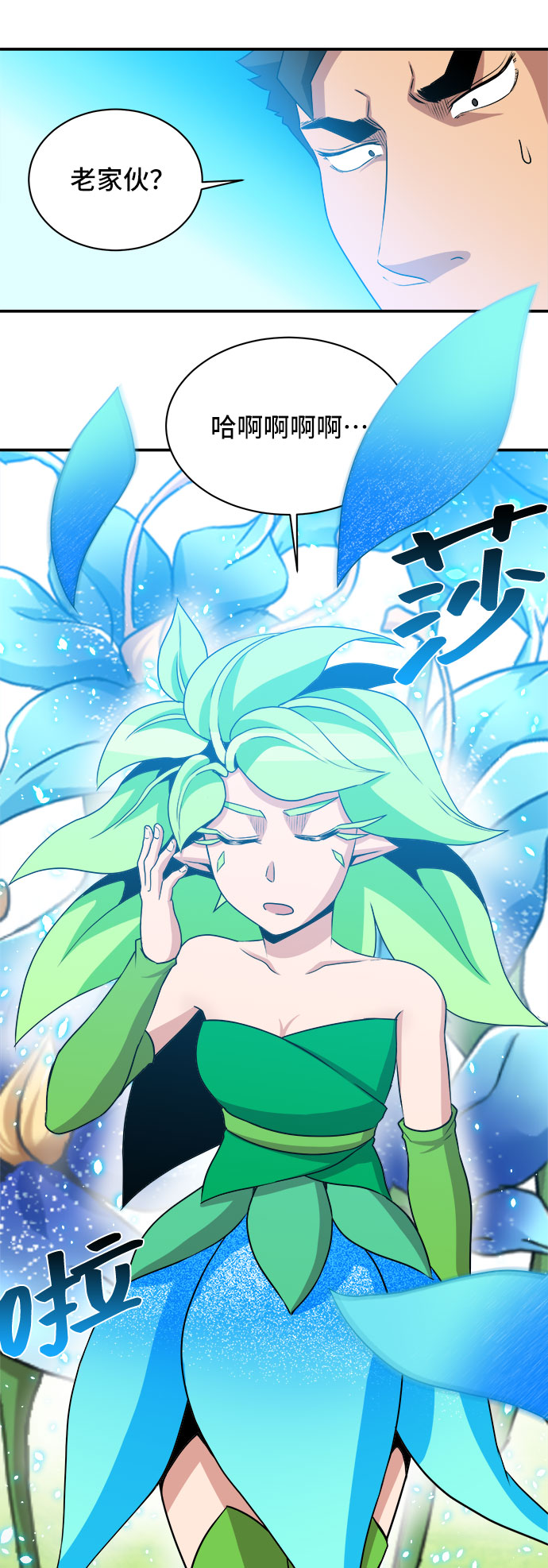 第54话23