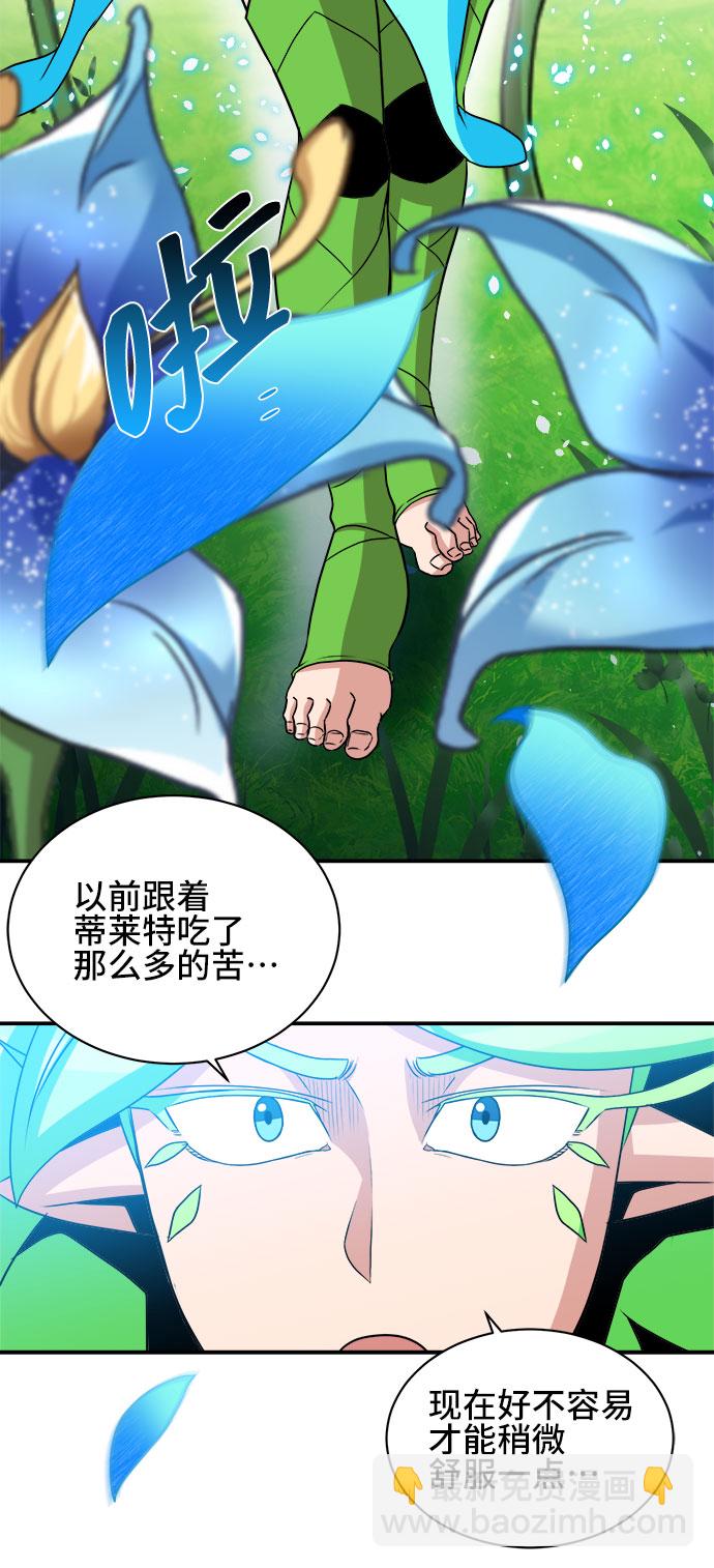 第54话24