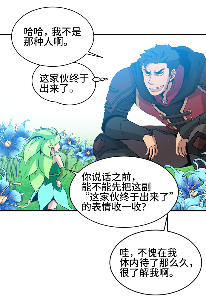 第54话25