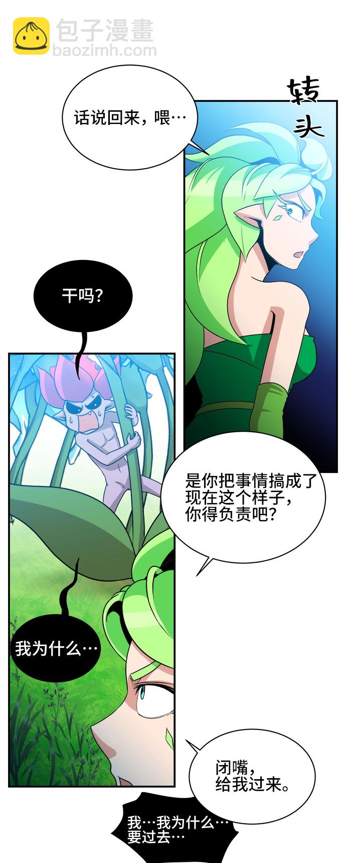 第54话26