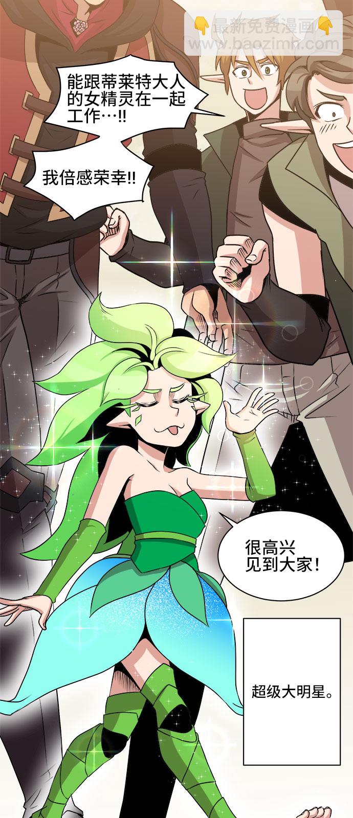 第54话30