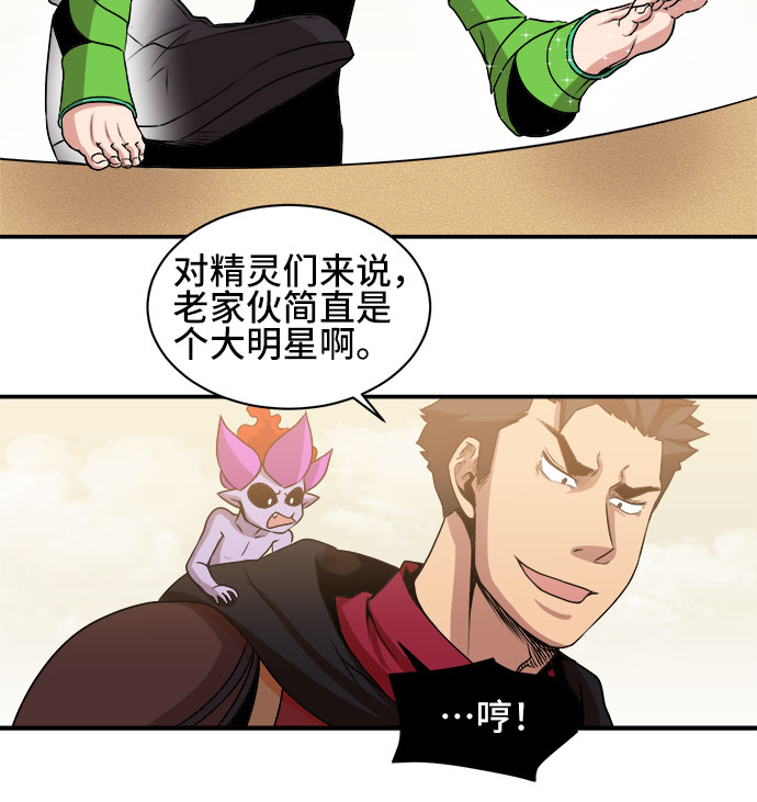 第54话31