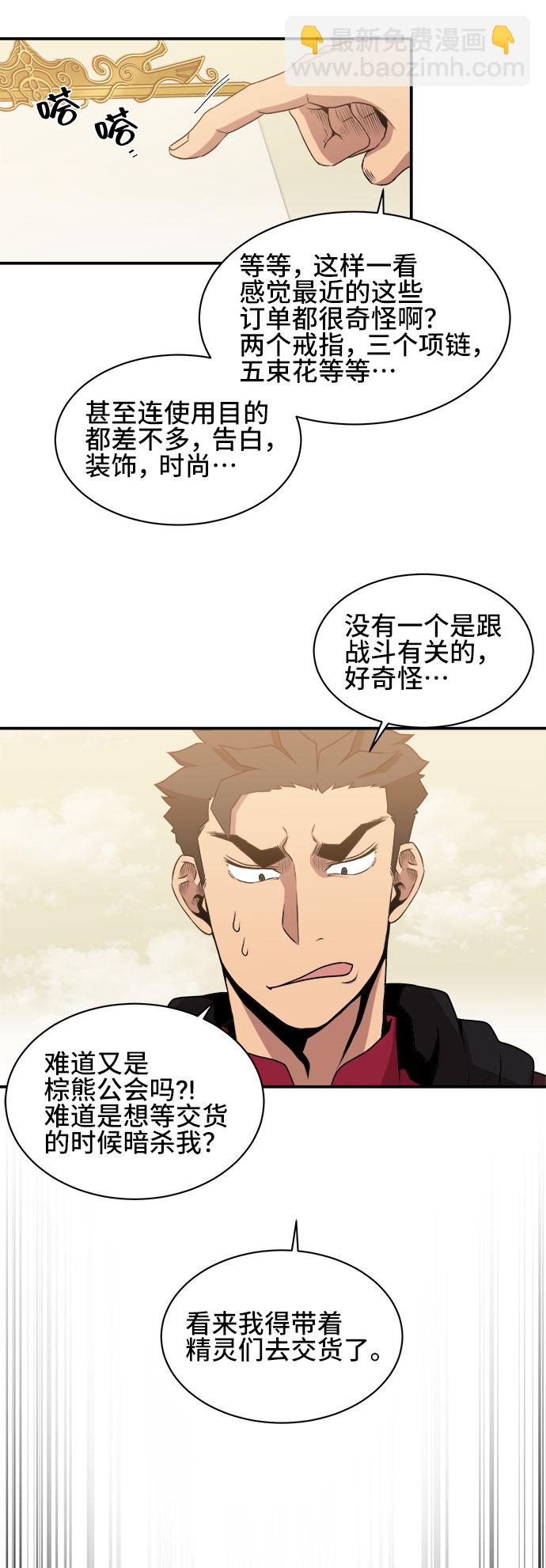 第54话33