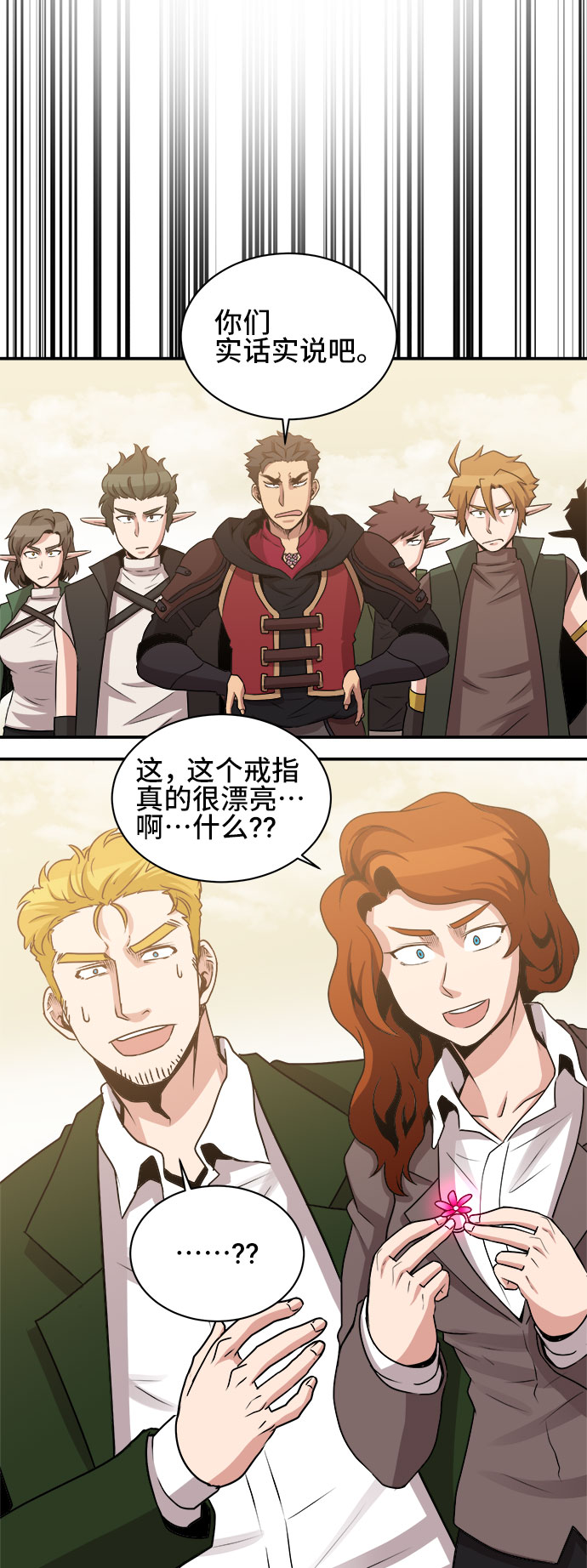 第54话34