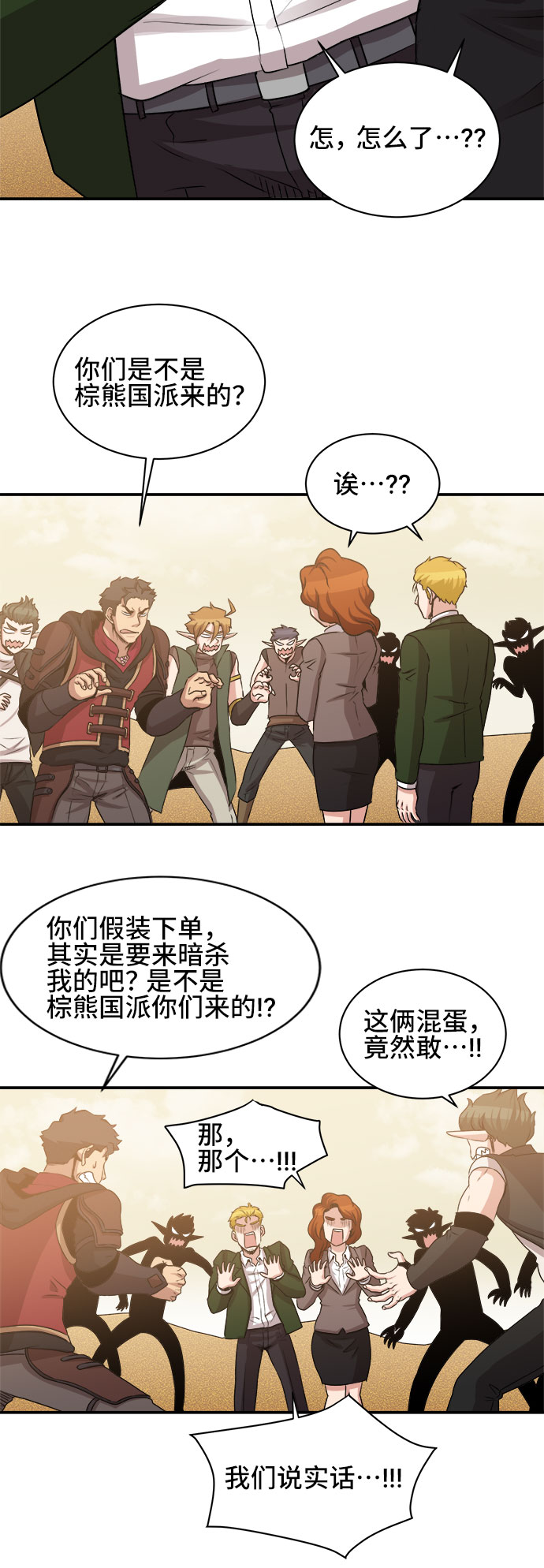 第54话35