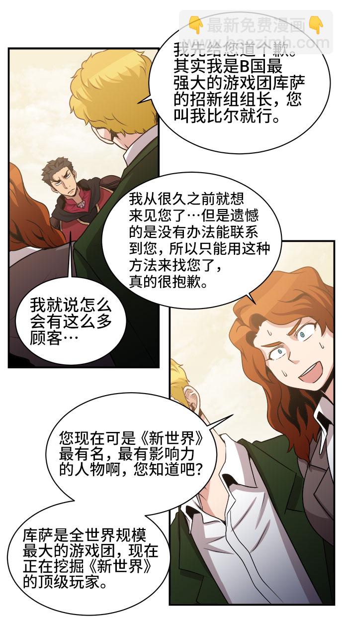 第54话37