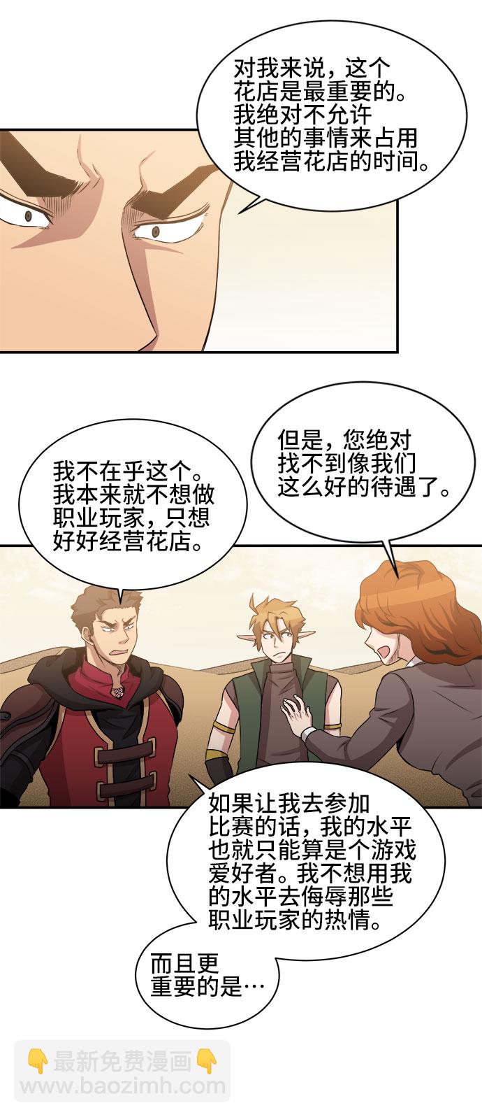 第54话39