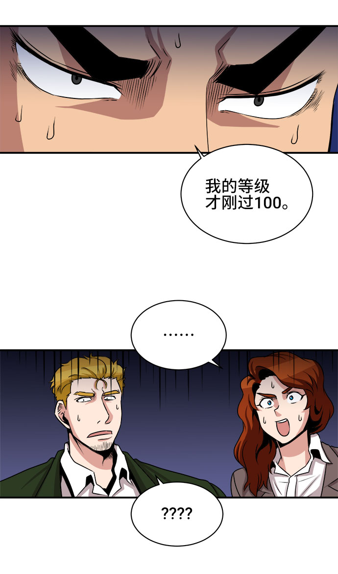 第54话40