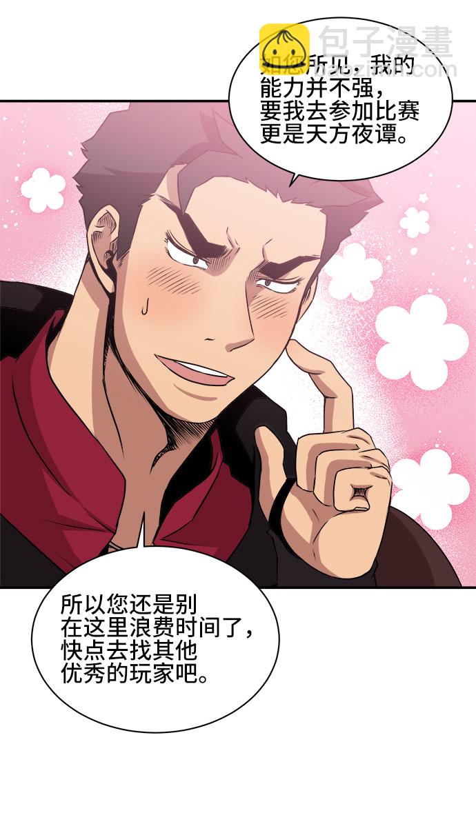 第54话41