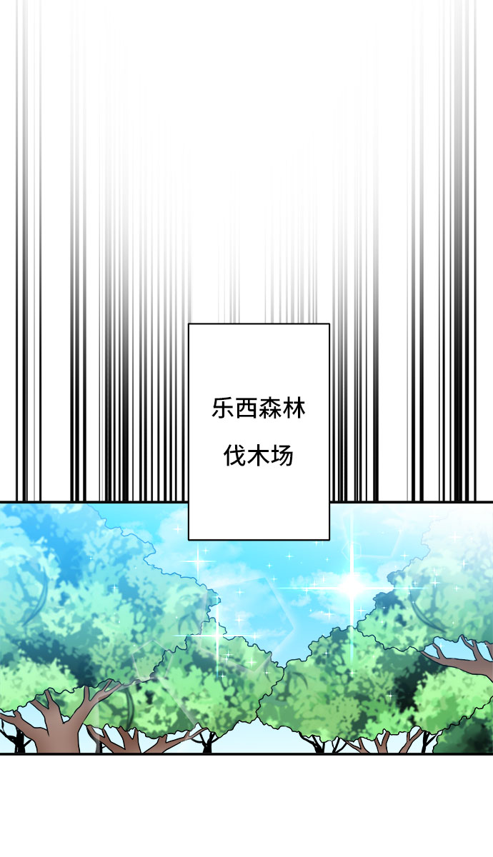 第54话43