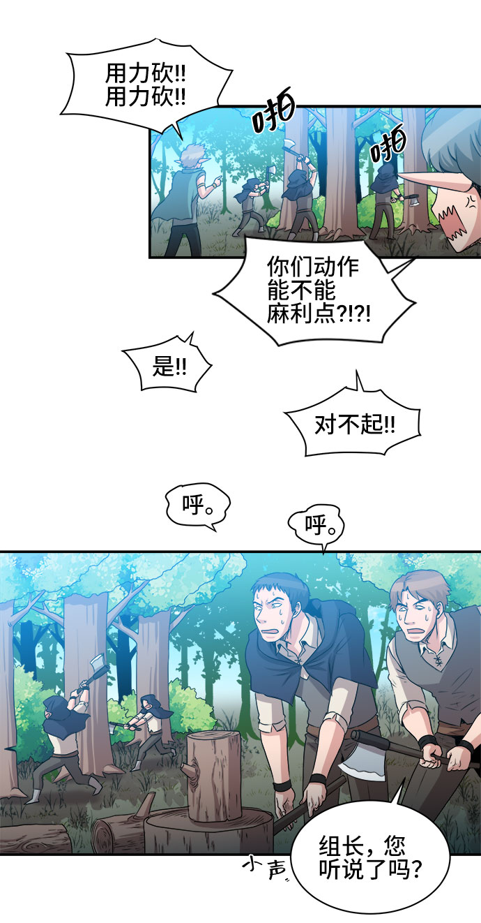第54话44