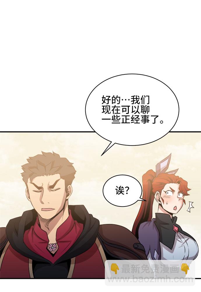 第54话5