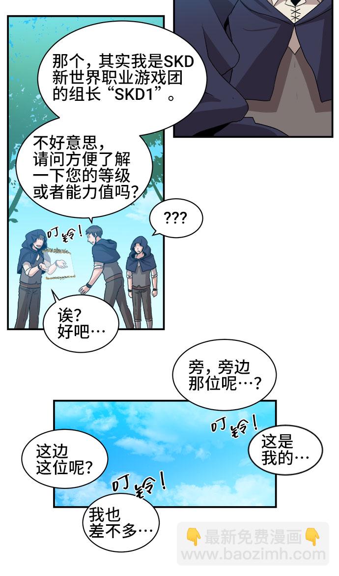 第54话52