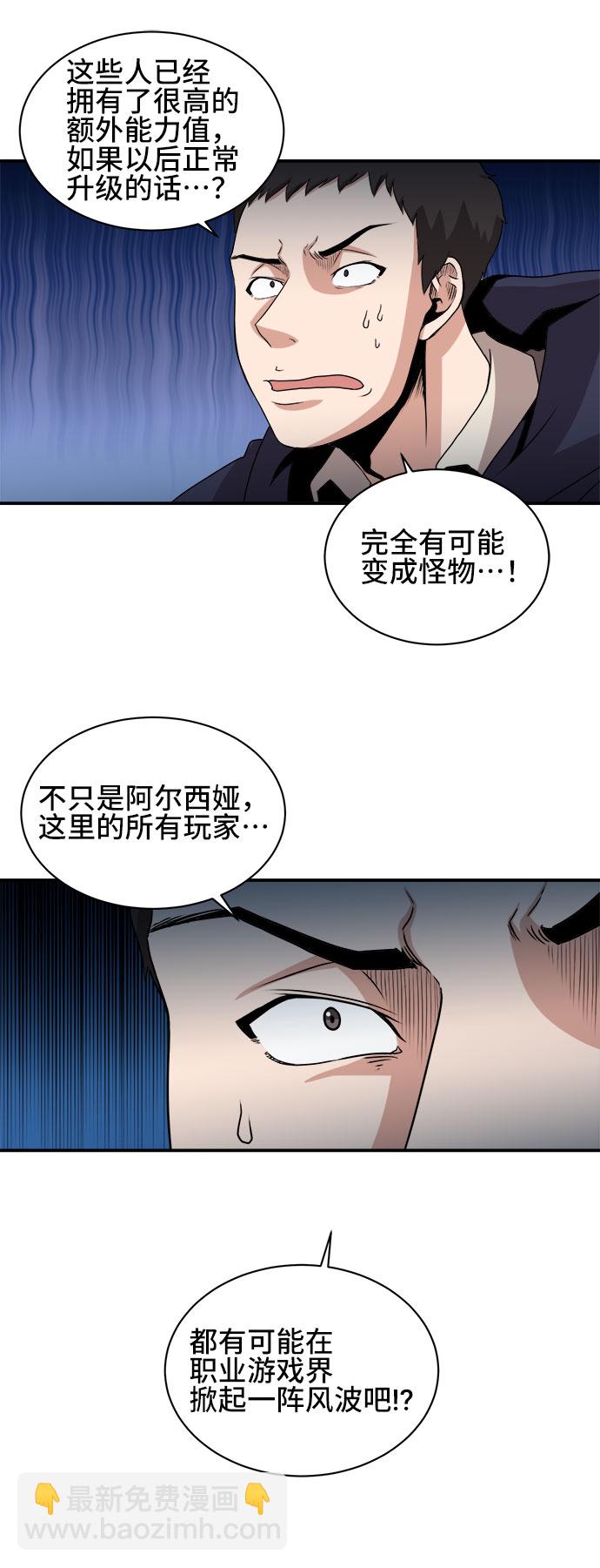第54话54