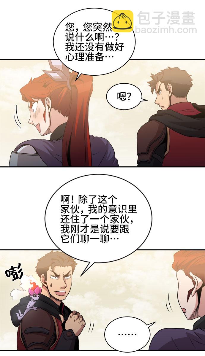 第54话6