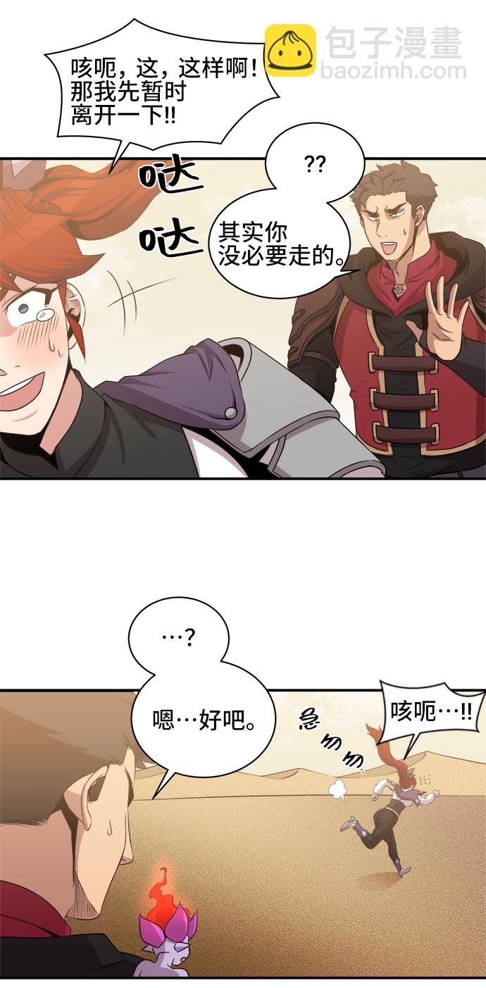 第54话7