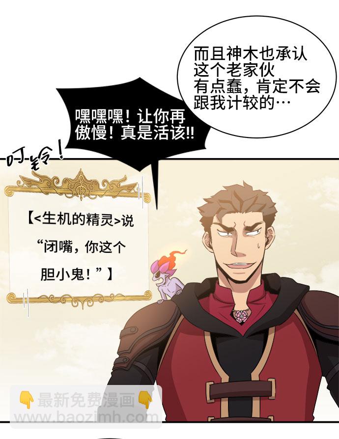第54话9