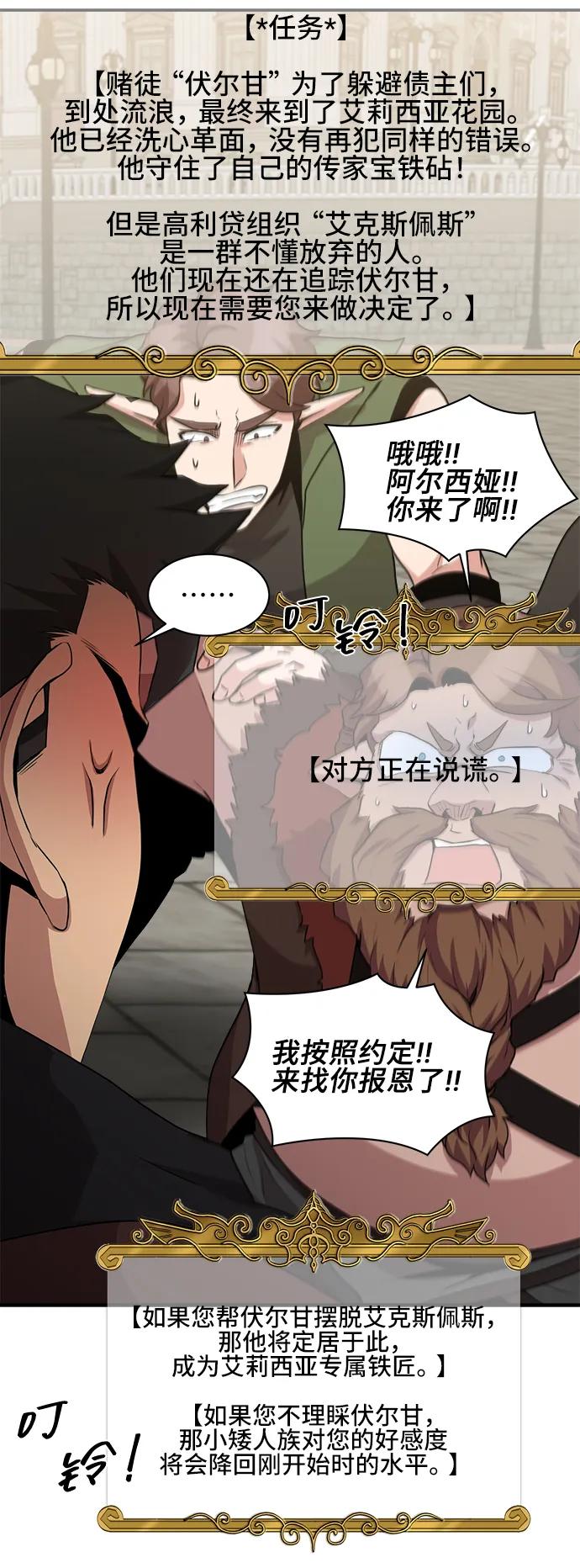 第69话11