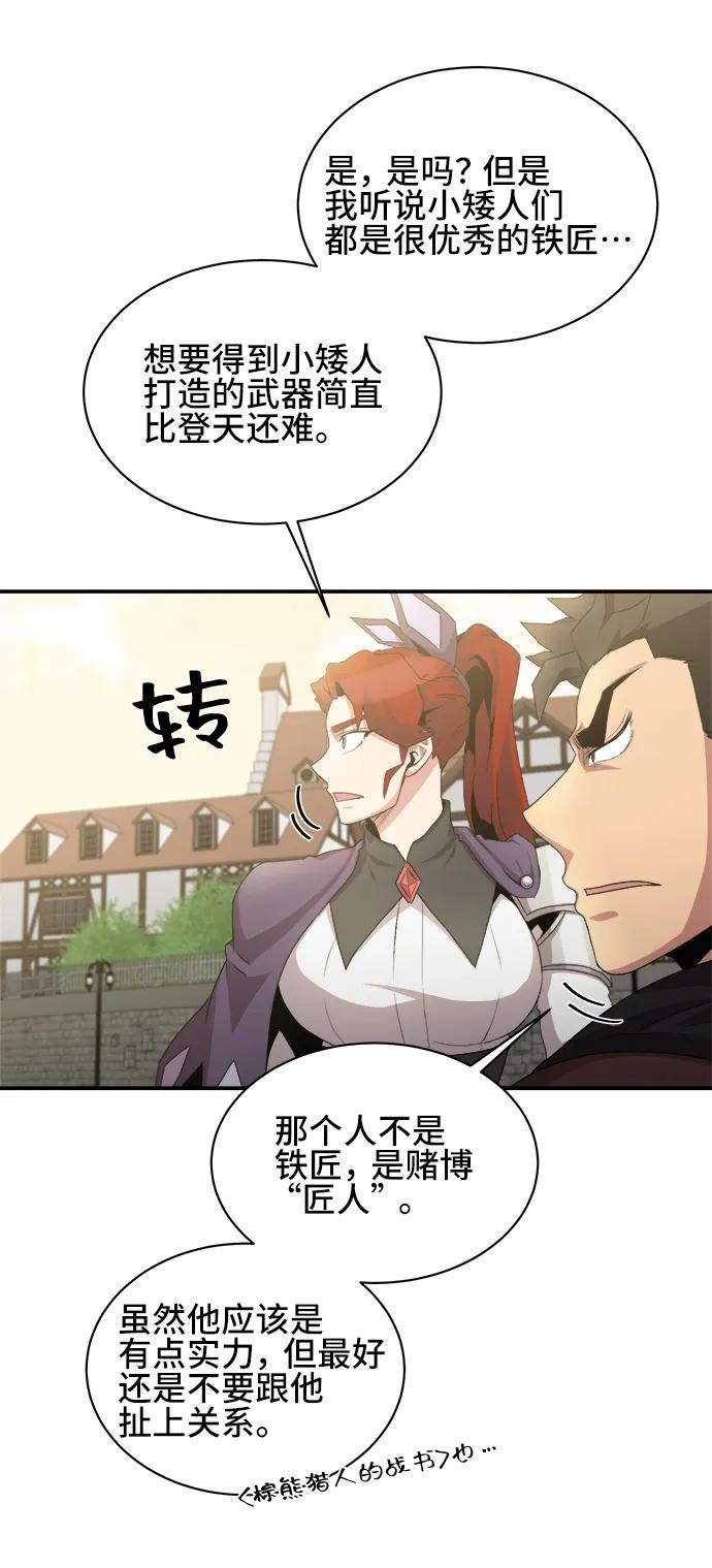 第69话15