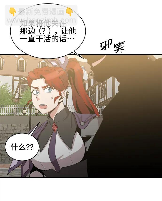 第69话19