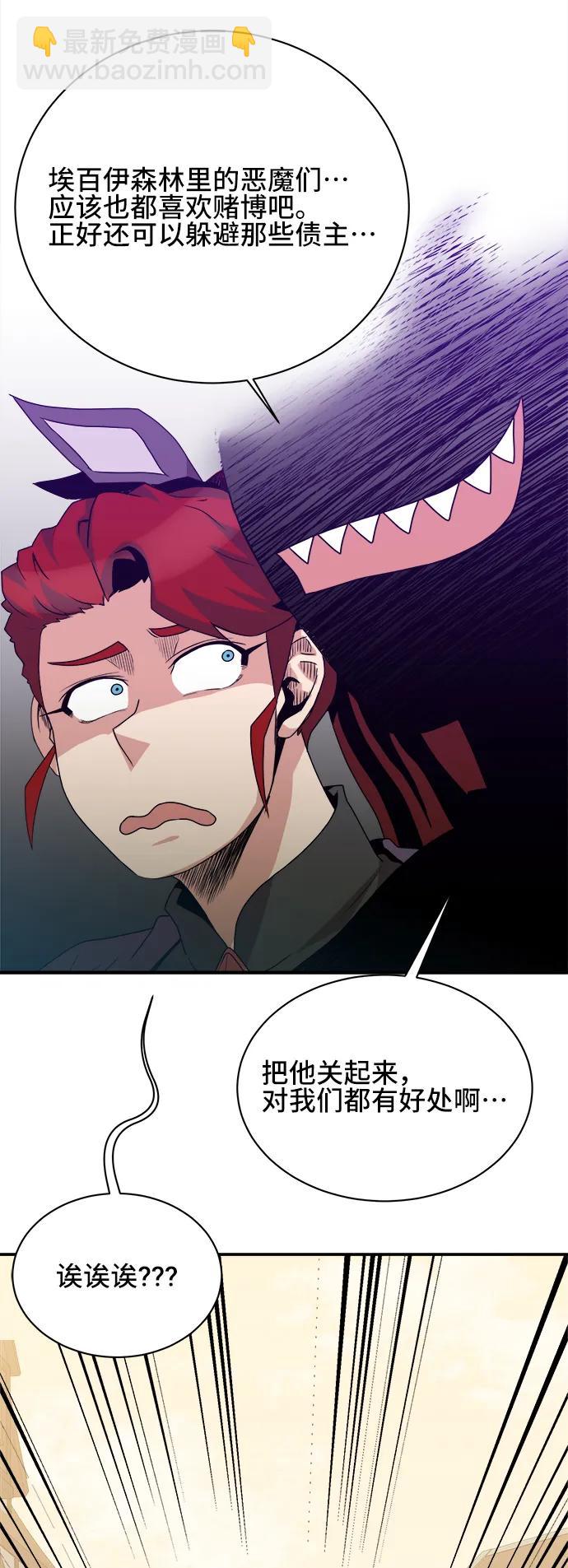 第69话20