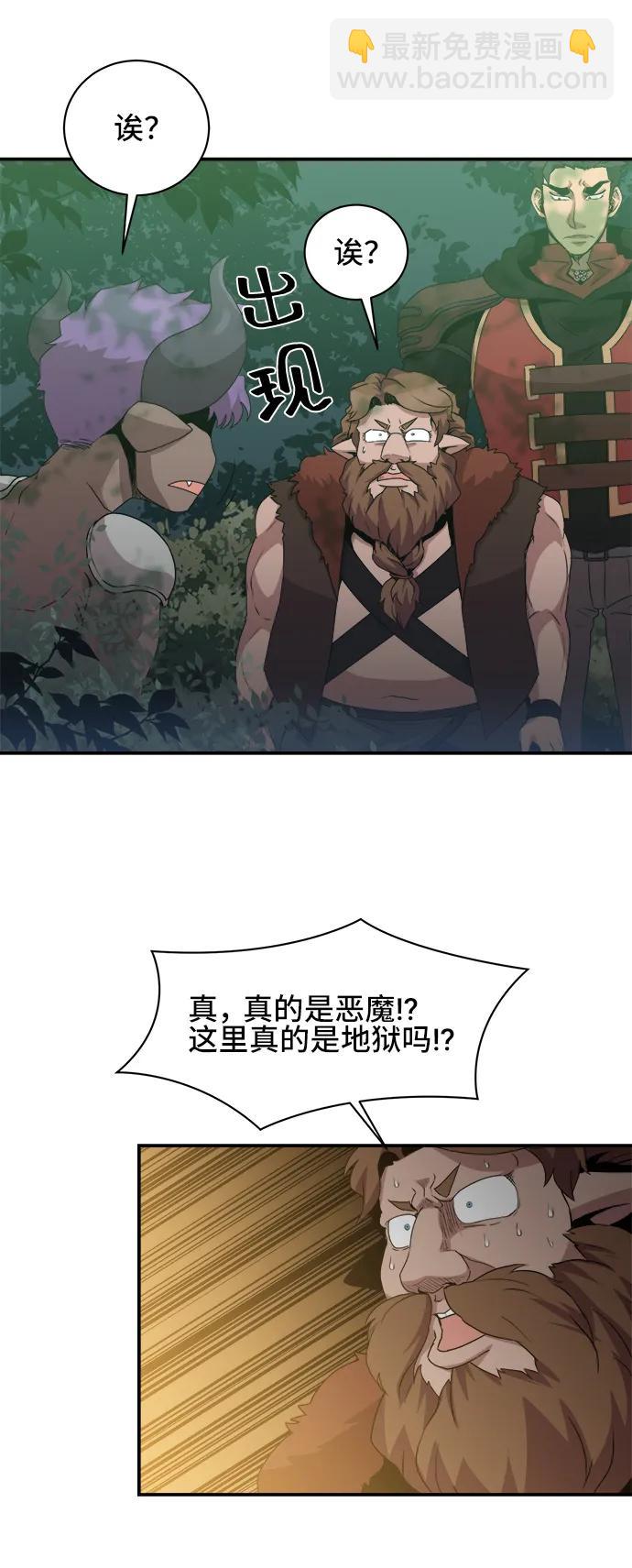 第69话27