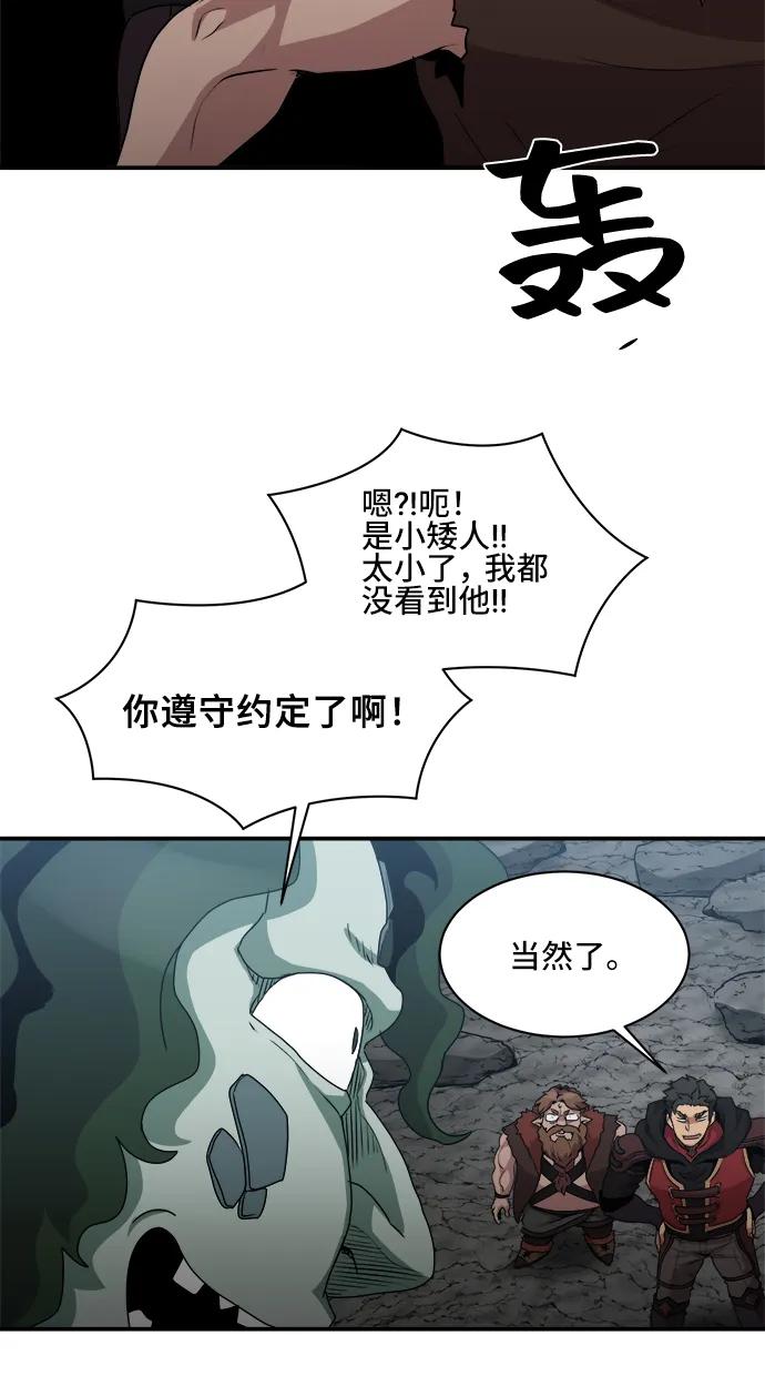 第69话40