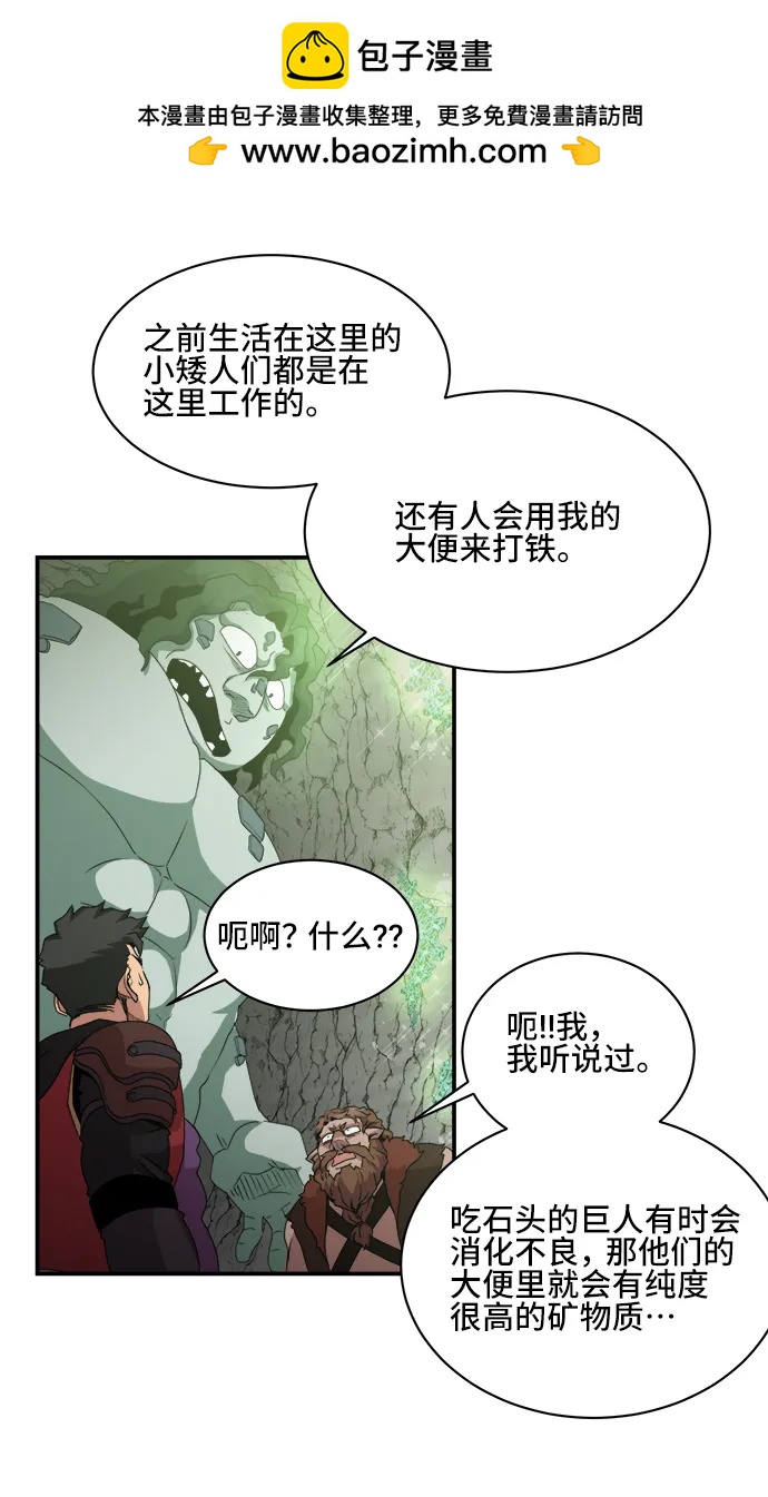 第69话47