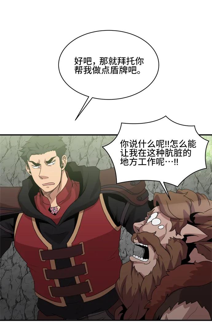 第69话50