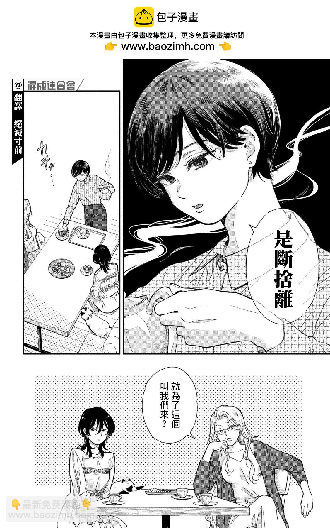 第67话1