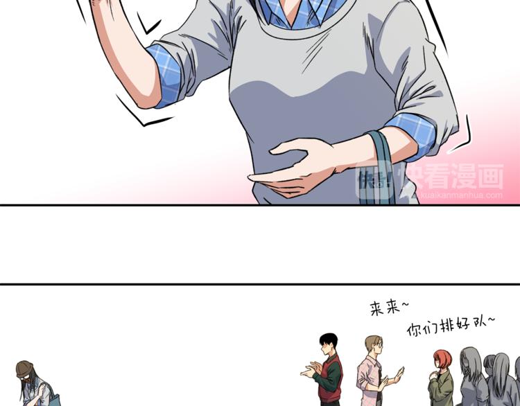 第3话 我们做朋友吧！104