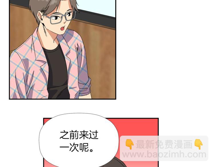 第3话 我们做朋友吧！109