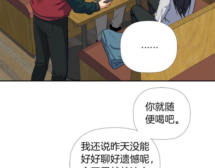 第3话 我们做朋友吧！113
