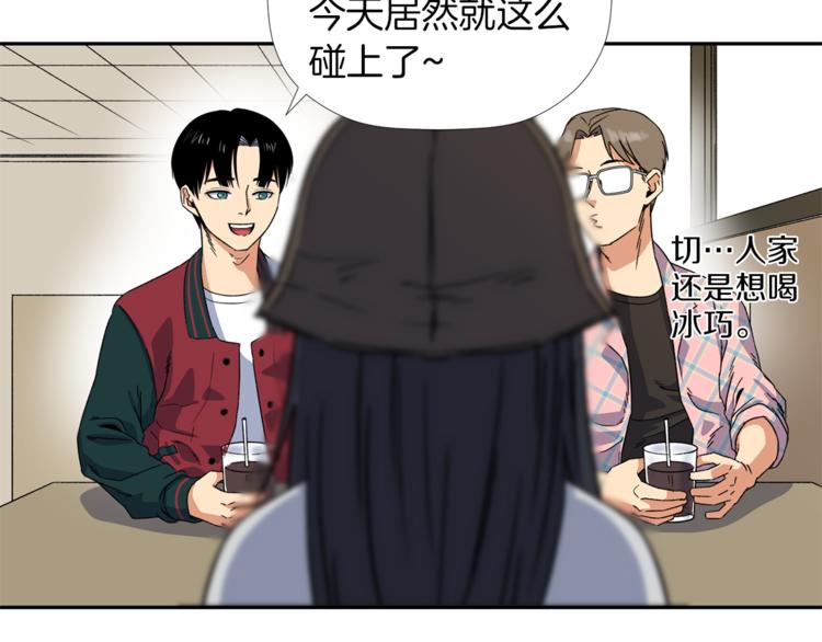 第3话 我们做朋友吧！114