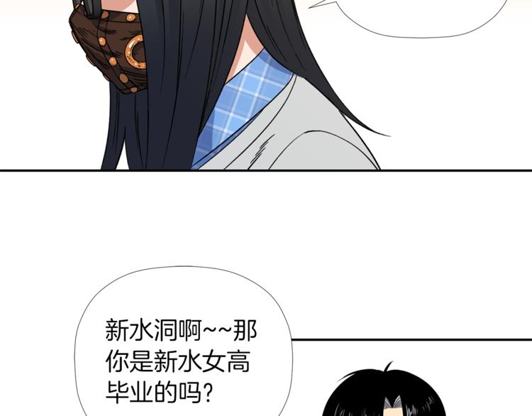 第3话 我们做朋友吧！117