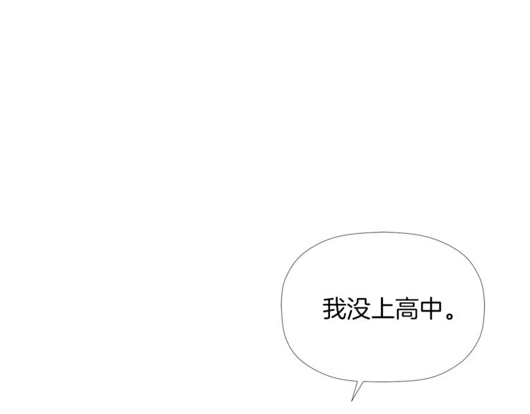 第3话 我们做朋友吧！119