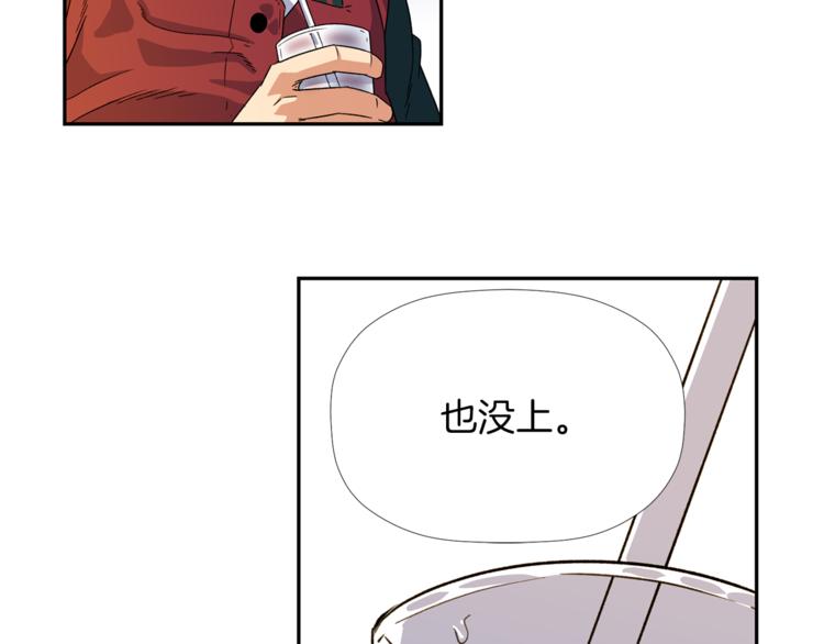 第3话 我们做朋友吧！122
