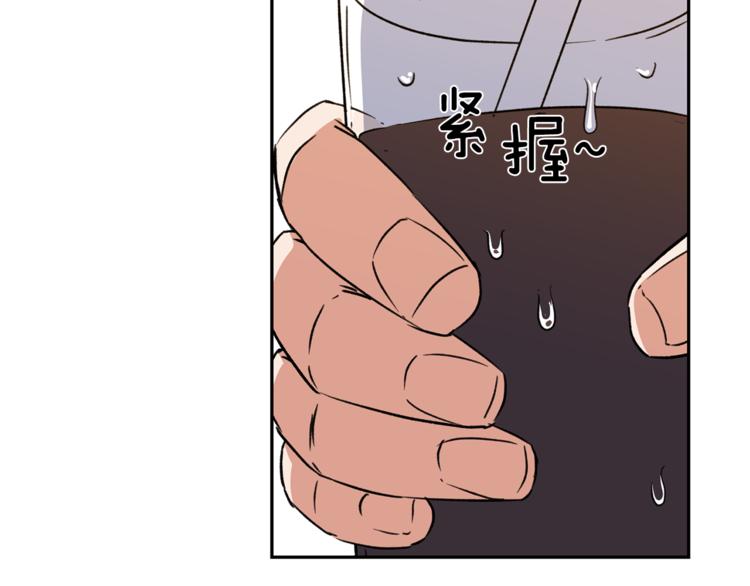第3话 我们做朋友吧！123