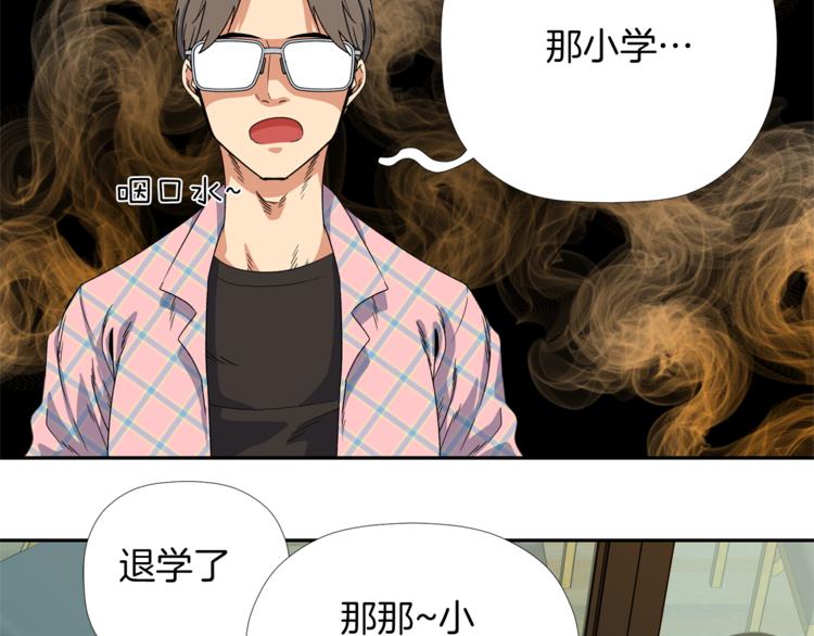第3话 我们做朋友吧！127