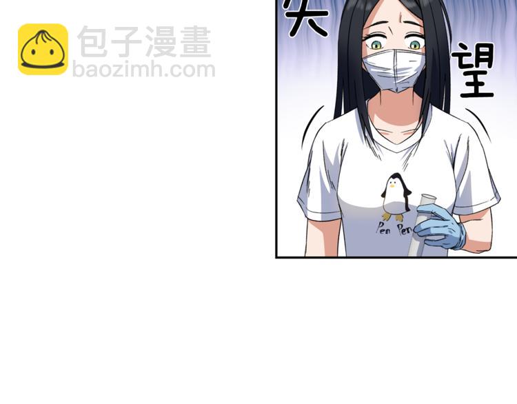 第3话 我们做朋友吧！13
