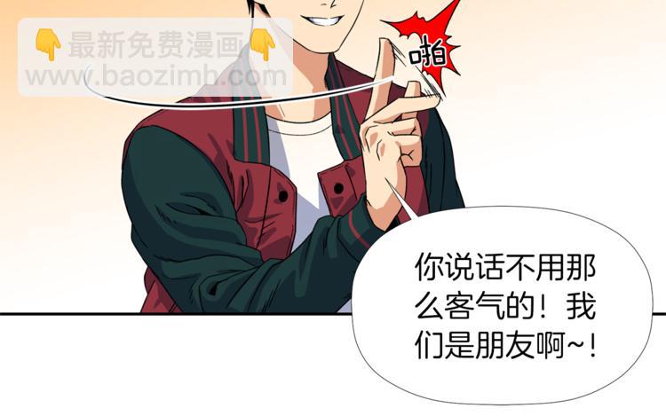 第3话 我们做朋友吧！131