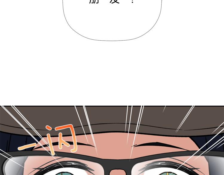 第3话 我们做朋友吧！133