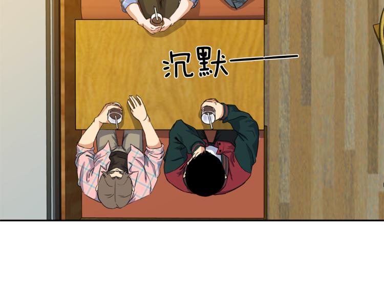 第3话 我们做朋友吧！140