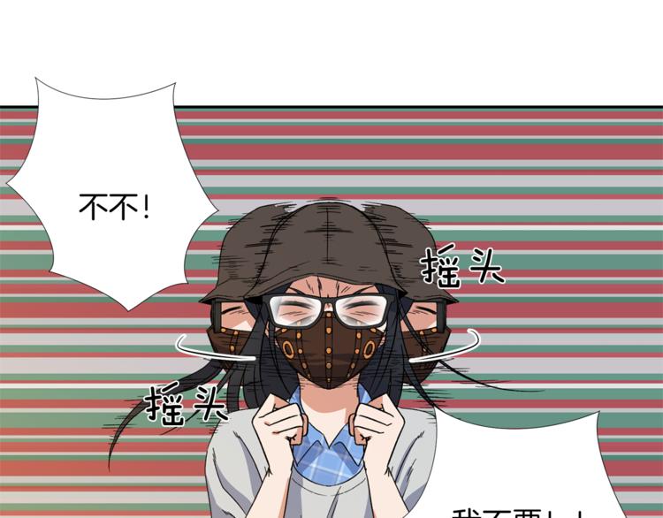 第3话 我们做朋友吧！143