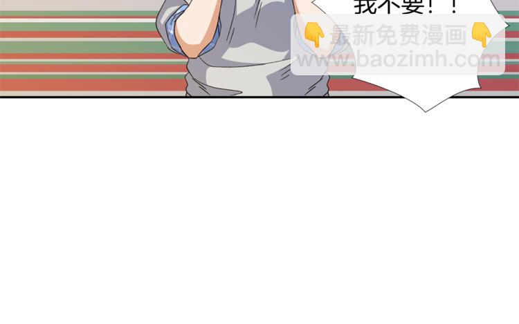第3话 我们做朋友吧！144