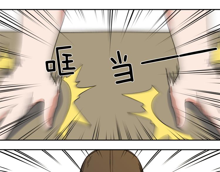 第3话 我们做朋友吧！145